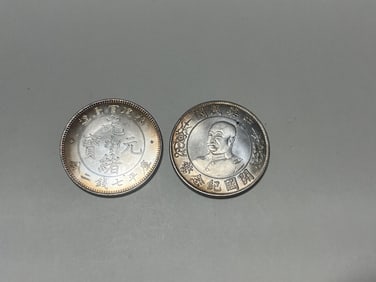 Two Chinese Coins