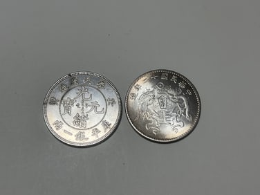 Two Chinese Coins