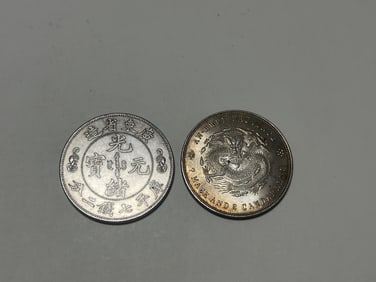 Two Chinese Coins