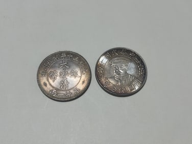 Two Chinese Coins