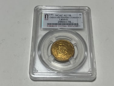 Chinese Coin