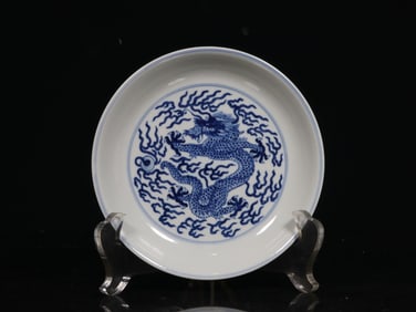 Chinese Blue and White Porcelain Dish,Mark