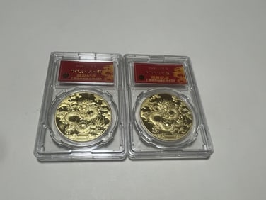 Two Chinese Coins