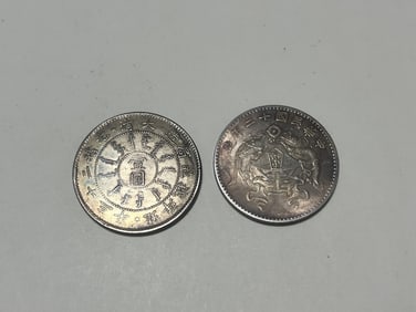 Two Chinese Coins