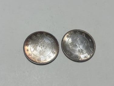 Two Chinese Coins