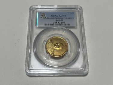 Chinese Coin