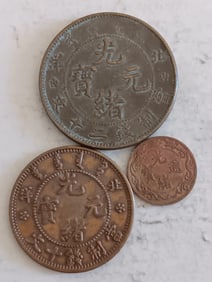 A SET OF CHINESE COPPER COINS
