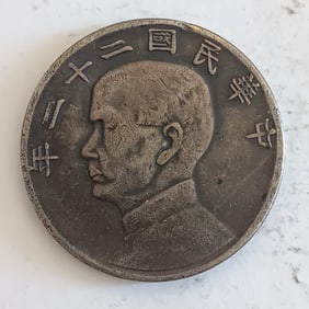 Chinese Coin