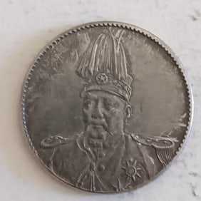 Chinese Coin