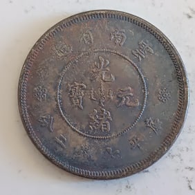 Chinese Coin