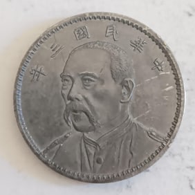 Chinese Coin