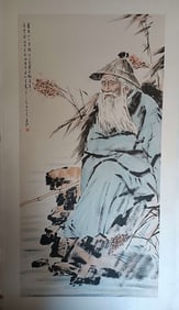 Chinese Ink Color Scroll Painting,
