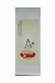 Chinese Ink Color Scroll Guanyin Painting