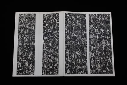 Republican Chinese Rubbing Album of Wang XiZhi