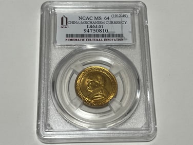 Chinese Coin