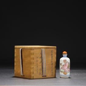 Chinese Famille Rose Porcelain Snuff Bottle