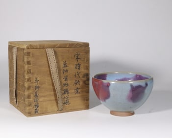 Chinese Jun Glazed Porcelain Bowl