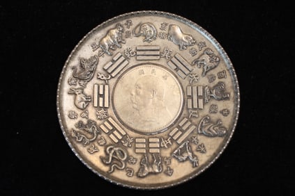 Chinese Zodiac Dish w Silver Yuan Shin Kai Coin