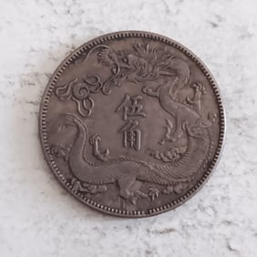 Chinese Old Silver Coin