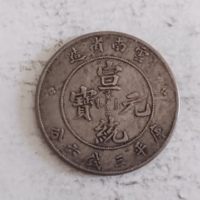 Chinese Old Silver Coin