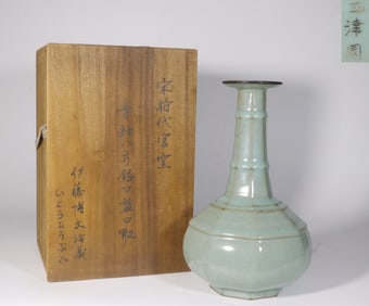 Chinese Glazed Porcelain Vase w Wooden Case