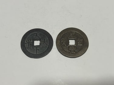 Two Chinese Coins