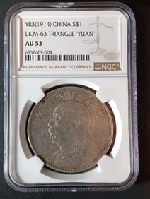 Chinese $1 Silver Coin, AU53 , NGC certified
