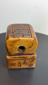 "Ou Lvting", Chinese Carved Seal