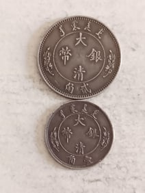 Two Chinese old Silver Coins