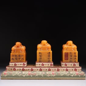 Chinese Yellow Soapstone Seals Set