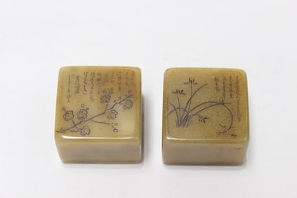 Two Chinese Carved Seals w Calligraphy