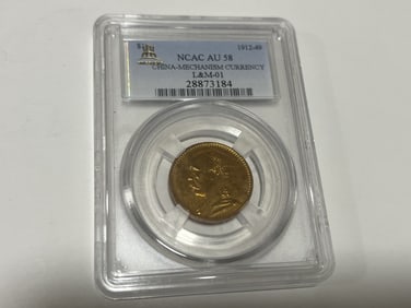 Chinese Coin