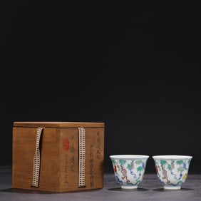 Pair of Chinese Doucai Porcelain Cups,Mark