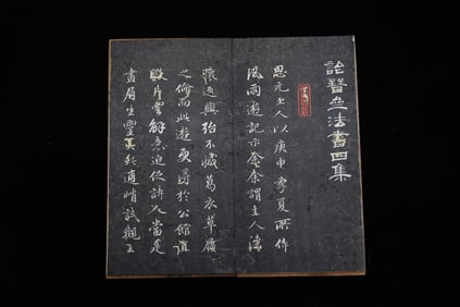 Qing Chinese Rubbing of ChengQinWang's Calligraphy