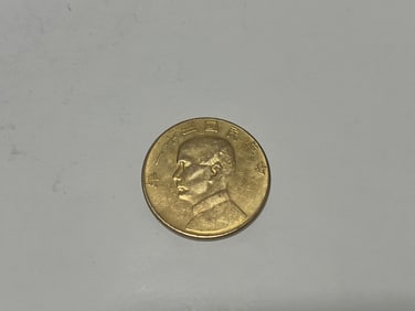 Chinese Coin