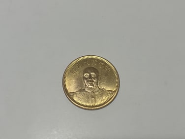 Chinese Coin