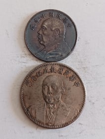 Two Chinese Coins