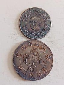 Two Chinese Coins