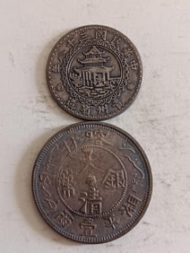 Two Chinese Coins