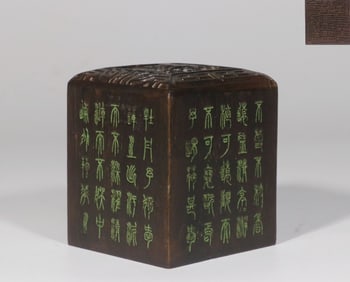 Chinese Chengxiang Wood Hand Carved Seal