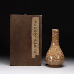 Chinese Glazed Porcelain Vase