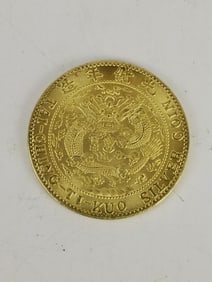 Chinese Coin