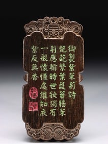 Chinese Chengxiang Wood Carved Plaque