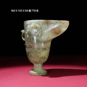 Chinese Jade Vessel w Bronze Mount