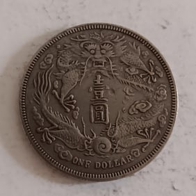 Chinese Coin