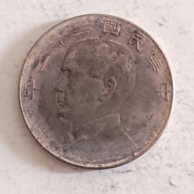 Chinese Coin