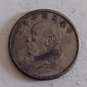 Chinese Coin