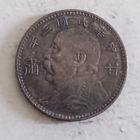 Chinese Coin