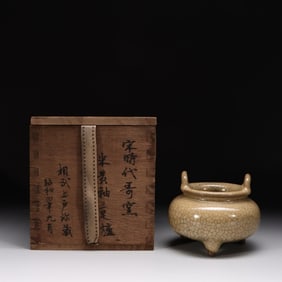 Chinese Glazed Footed Incense Burner