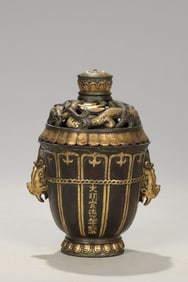 Chinese Gilt Bronze Incense Burner